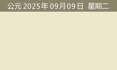 NO-DATA